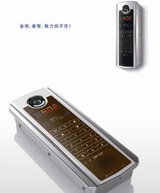 樓宇對(duì)講系統(tǒng)全解析 單元門(mén)口主機(jī)、室內(nèi)分機(jī)價(jià)格、廠家與智能升級(jí)指南